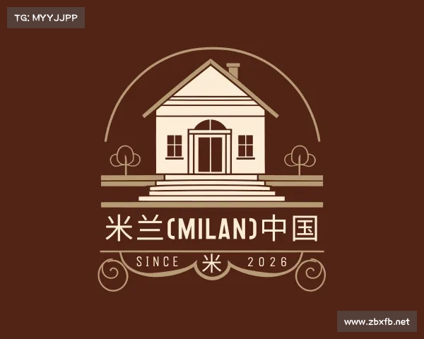 认识米兰(milan)中国